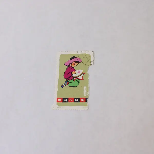 Lot Of 4 PRC China Children 1963 Stamps CTO Lightly Hinged 