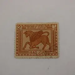 Iraq 1924 Winged Bull 2 Annas Stamp Used Hinged