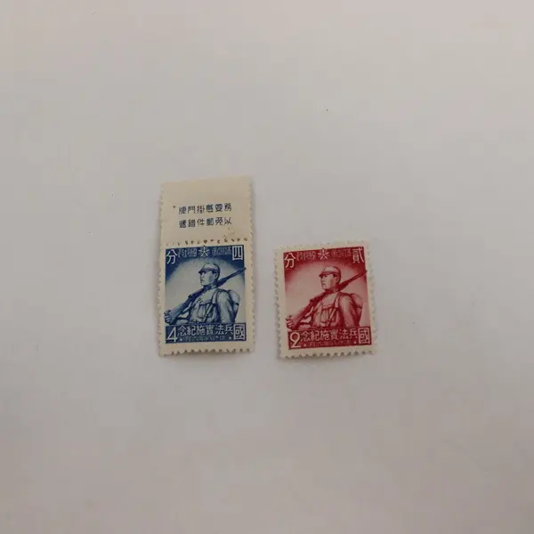 Lot Of 2 Manchukuo Conscription Stamps Mint Hinged