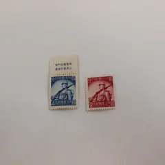 Lot Of 2 Manchukuo Conscription Stamps Mint Hinged