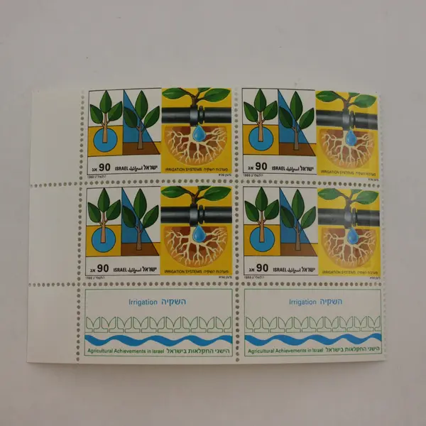 Lot of 5 Israel Commemorative Stamp Blocks 20 Stamps Total 1988 MNH
