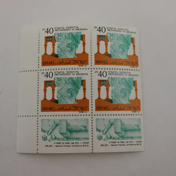 Lot of 5 Israel Commemorative Stamp Blocks 20 Stamps Total 1988 MNH