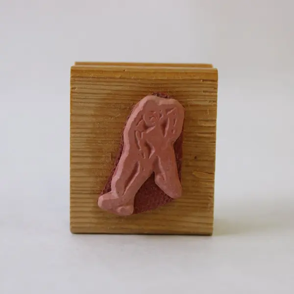 Russ Hockey Picture Frame 2x2.5 in & Rubber Stamp 