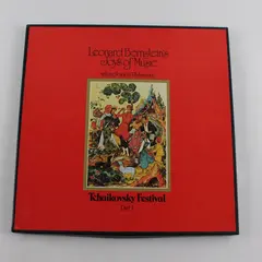 Leonard Bernstein Joys of Music Tchaikovsky Festival Part I Box Set Vinyl