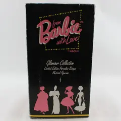1993 From Barbie with Love by Enesco Enchanted Evening Musical Figurine 10"