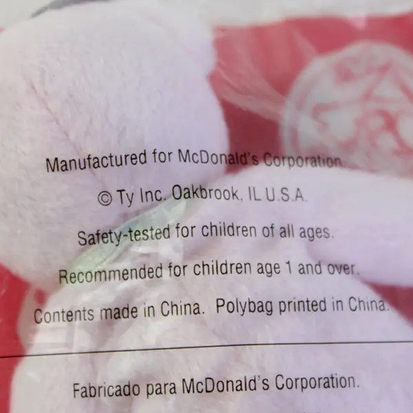 Shake The Bear #8 25th Anniversary  TY Teenie Beanie Baby 2004 McDonald's Sealed
