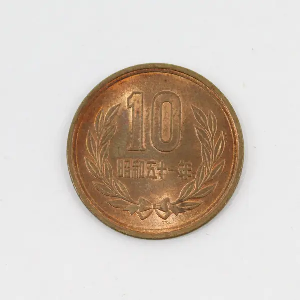 Lot of 20 Japanese 10 Yen Bronze Coins Circulated