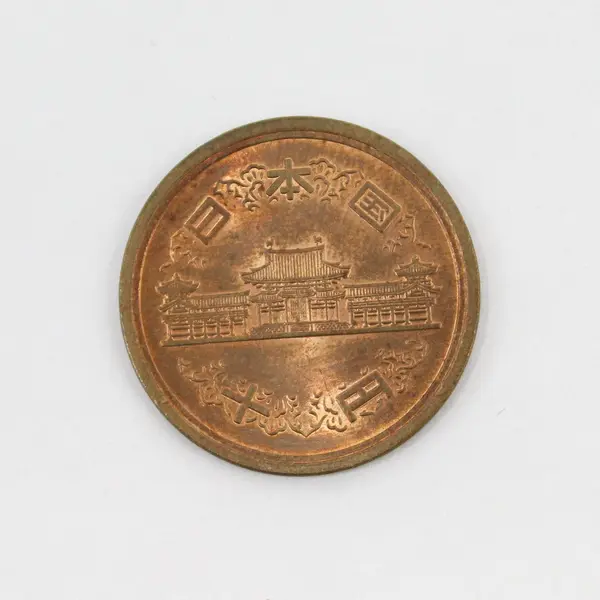 Lot of 20 Japanese 10 Yen Bronze Coins Circulated