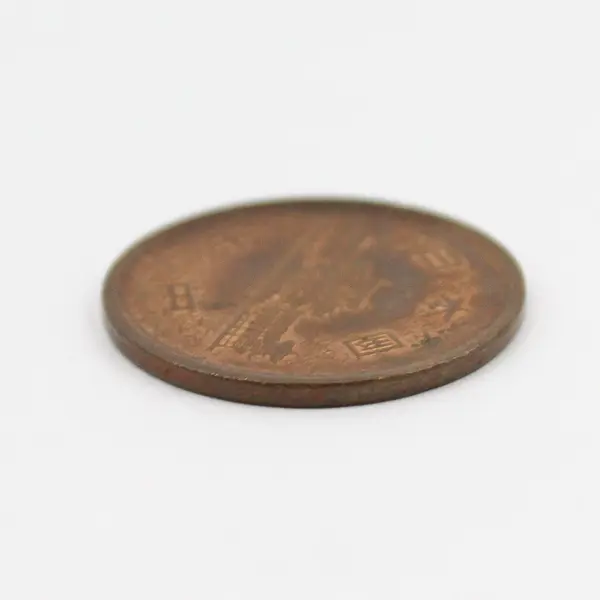 Lot of 20 Japanese 10 Yen Bronze Coins Circulated