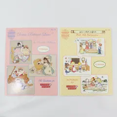 Lot of 2 Gloria & Pat Hobby Lobby X-Stitch For All Seasons Down Petticoat Lane
