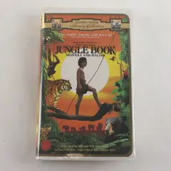 Rudyard Kipling's The Second Jungle Book VHS Tape 1997, #49330 