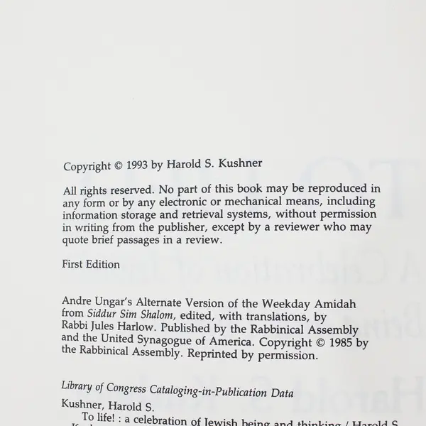 VTG To Life! A Celebration of Jewish Being Harold Kushner 1st Edition 1993 HC DJ