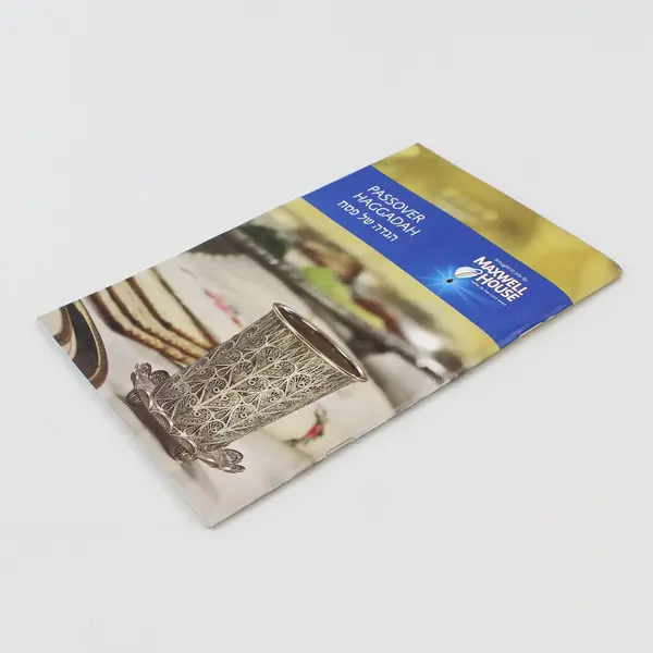 2020 Passover Haggadah by Maxwell House The Original Passover Coffee PB 