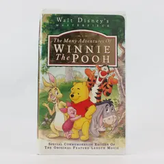 Disney 1996 Winnie the Pooh Special Commemorative Edition VHS Clamshell