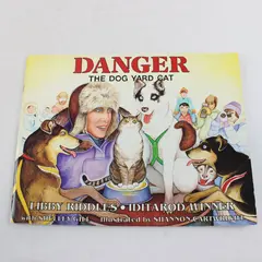Danger the Dog Yard Cat (PAWS IV) - Paperback By Libby Riddles
