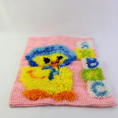 Vintage Multicolor Ducky Latch Hook Rug Baby Nursery Decor 15"x18"