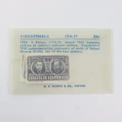 Set Of 5 Guatemala National Anthem 1958 Overprint Stamps SC #374-78 MNH