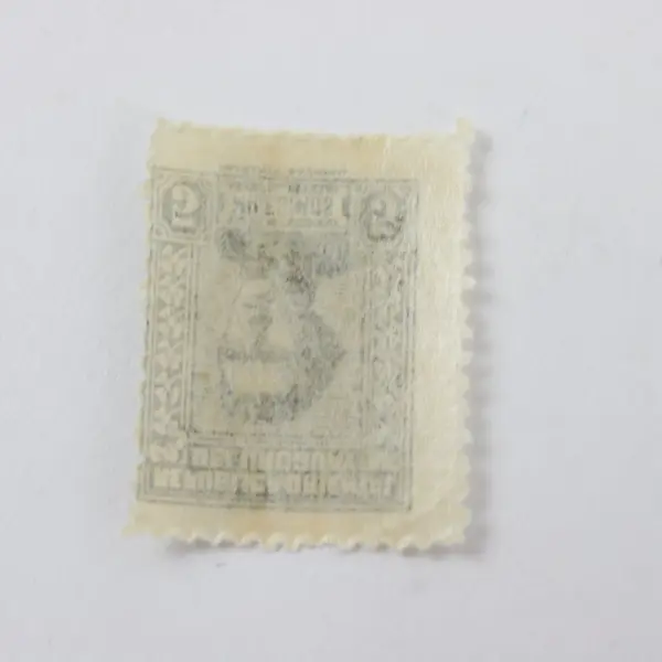 Lot of 10 Uruguay 1940s Jose Artigas Stamps Mixed Used Mint Hinged