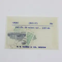 Lot of 9 Peru Used Stamps 1952-53 Scott 457-466