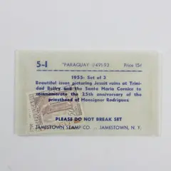 Set Of 3 Paraguay 1955 Jesuit Ruins Stamps SC #491-93 MNH OG