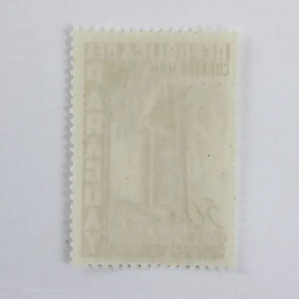 Set Of 3 Paraguay 1955 Jesuit Ruins Stamps SC #491-93 MNH OG
