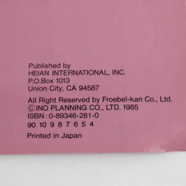 Lot of 2 Heian Christmas Origami Booklets Vol. 2 & 4
