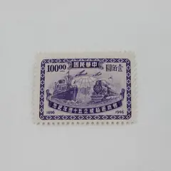 China 1946 General of Posts 50th Anniversary 10000 Mint Lightly Hinged Stamp