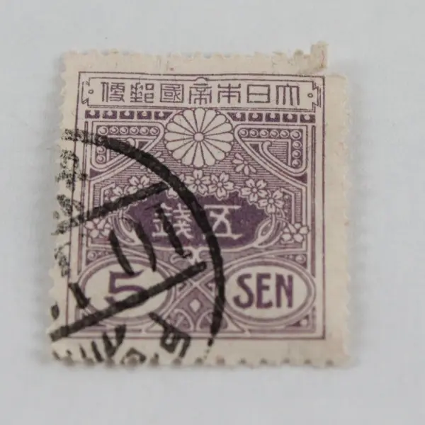 Lot Of 8 Japan Early 1900s Stamps Used