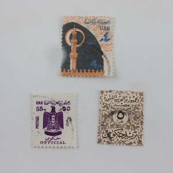 Lot Of 9 Egypt UAR Mixed Stamps 1960s Used