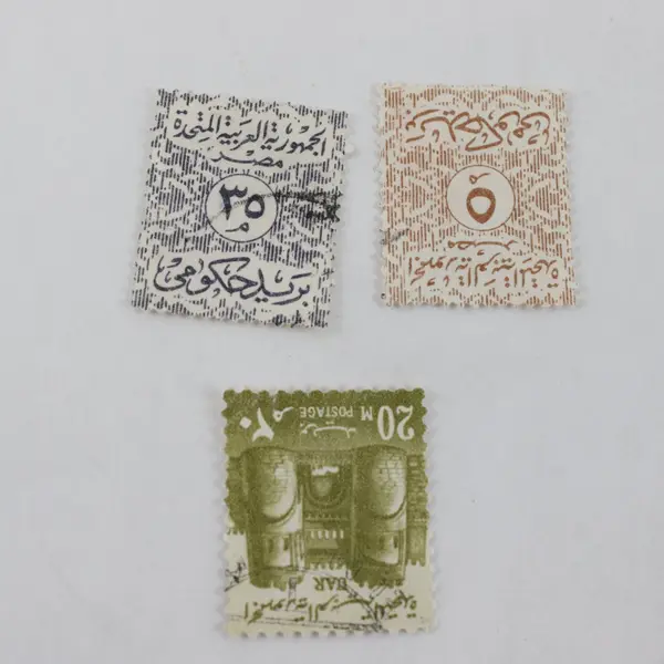 Lot Of 9 Egypt UAR Mixed Stamps 1960s Used