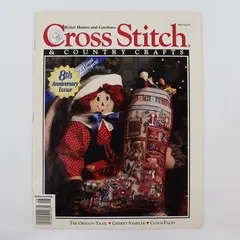 Single VTG July/Aug 1993 8th Anniversary Issue Cross Stitch & Country Crafts Mag