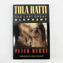 Vintage Tula Hatti The Last Great Elephant by Peter Byrne 1991 Paperback Good