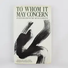 Vintage 1985 To Whom It May Concern David Gucwa James Ehmann Hardcover DJ 1st Ed