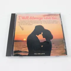 Golden Sax Ensemble You Are Love CD I Will Always Love You