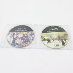 Lot of 2 Classical Music CDs Strauss Waltzes & Chopin Piano Concerto No. 2