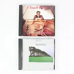Lot of 2 Piano Music CDs Collection