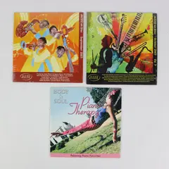 Lot of 3 Jazziz Sept 2007 Oct 2007 Ed. 7 Body & Soul Piano Therapy CDs As-Is