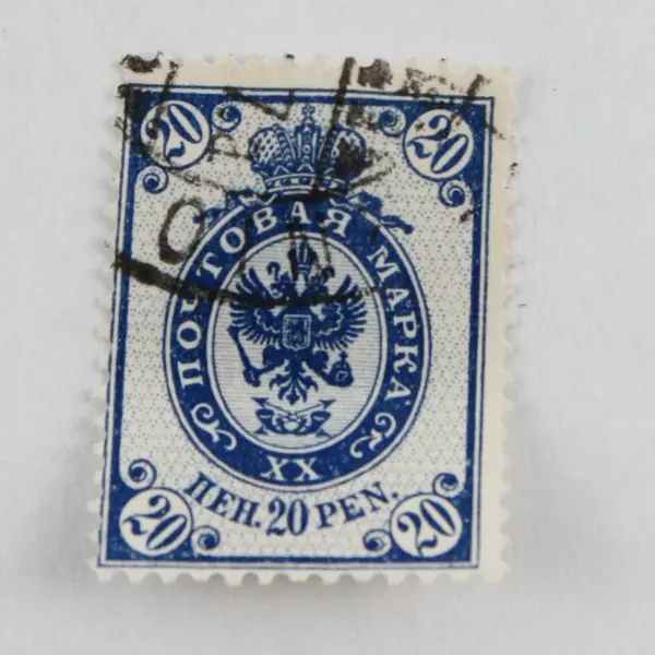 Lot Of 2 Finland Russian Empire Stamps Used