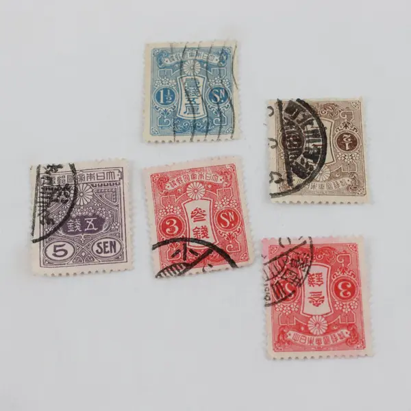 Lot Of 10 Japan Tazawa Stamps Used