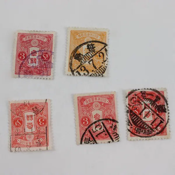 Lot Of 10 Japan Tazawa Stamps Used