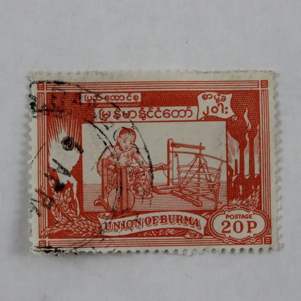 Lot Of 11 Burma Stamps 1954 SC #139-149 Used