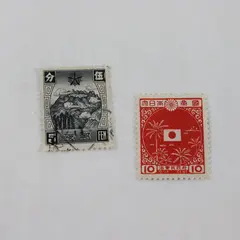 Lot Of 2 Japan Occupation Stamps Netherlands Indies Manchukuo