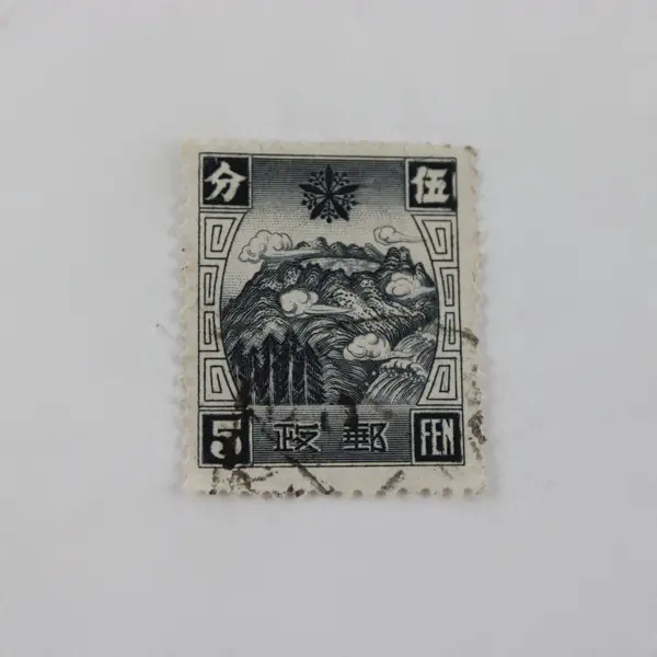 Lot Of 2 Japan Occupation Stamps Netherlands Indies Manchukuo