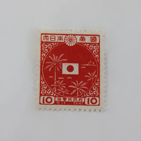 Lot Of 2 Japan Occupation Stamps Netherlands Indies Manchukuo