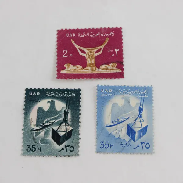 Lot Of 7 Egypt UAR Mixed Stamps 1960s Used