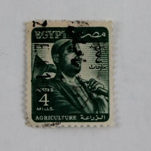 Lot Of 6 Egypt Defense And Agriculture Stamps 1950s Used