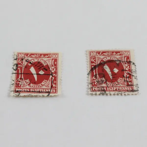 Lot Of 2 Egypt Postage Due Stamps 1920s Used