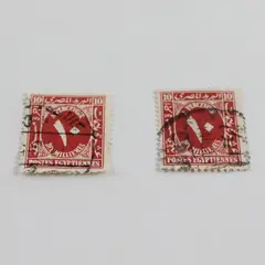Lot Of 2 Egypt Postage Due Stamps 1920s Used