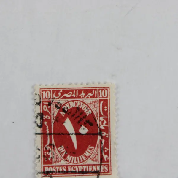 Lot Of 2 Egypt Postage Due Stamps 1920s Used