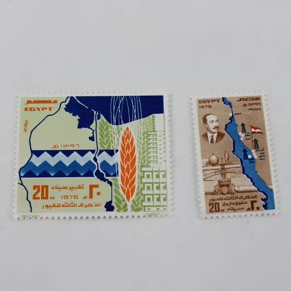 Lot Of 2 Egypt Suez Canal Yom Kippur War Stamps 1976 SC #1226-1227 Mint Hinged